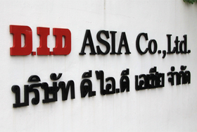 D.I.D ASIA CO., LTD.